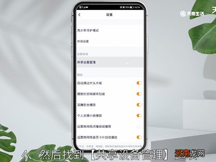 腾讯会员可以几个人用呢，腾讯会员可以几个人使用吗
