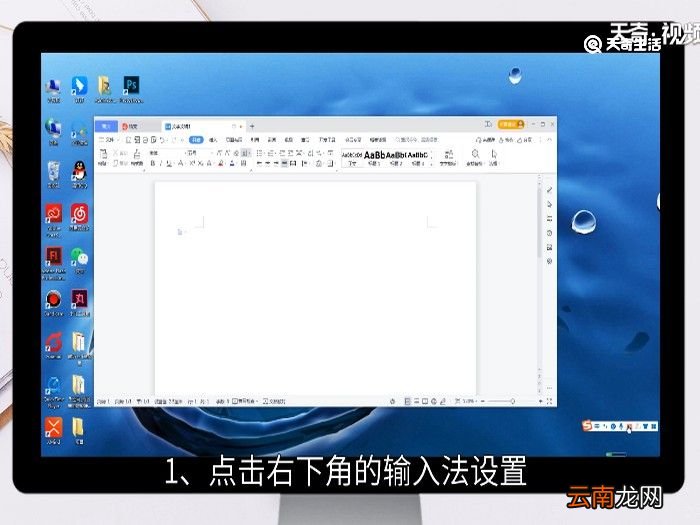框框加√的符号怎么操作 带圈的√怎么输入