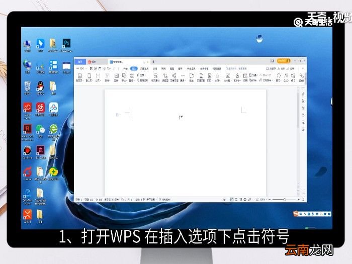 框框加√的符号怎么操作 带圈的√怎么输入