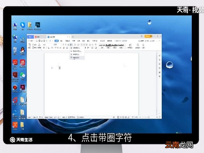 框框加√的符号怎么操作 带圈的√怎么输入