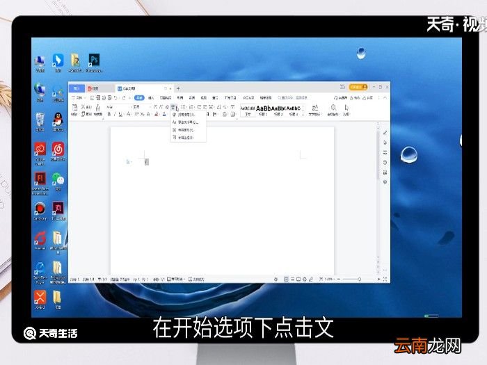框框加√的符号怎么操作 带圈的√怎么输入