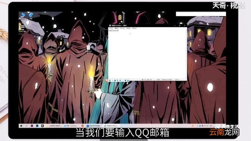qq邮箱格式是什么，qq邮箱格式是什么样子的