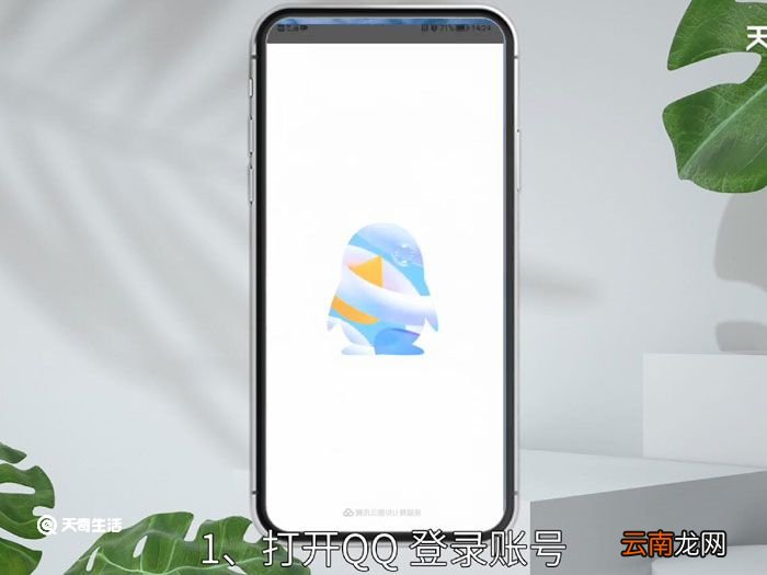 一个QQ号能有几个友谊的巨轮，QQ友谊的巨轮可以有几个