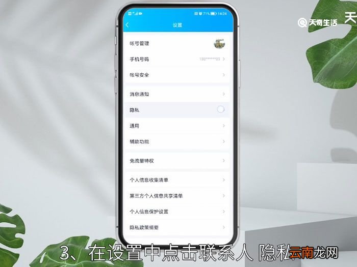 一个QQ号能有几个友谊的巨轮，QQ友谊的巨轮可以有几个