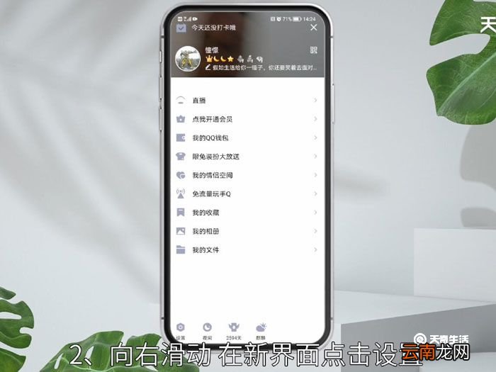 一个QQ号能有几个友谊的巨轮，QQ友谊的巨轮可以有几个