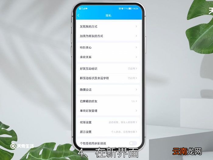一个QQ号能有几个友谊的巨轮，QQ友谊的巨轮可以有几个