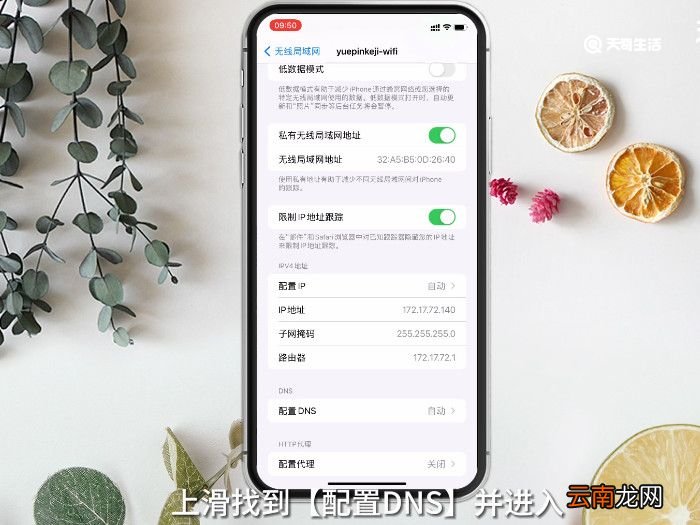清除DNS缓存的方法，清除Dns缓存