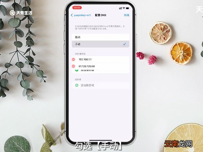 清除DNS缓存的方法，清除Dns缓存