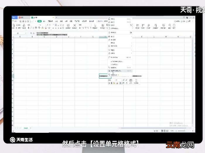 wps换行键在哪里 wps换行键在哪