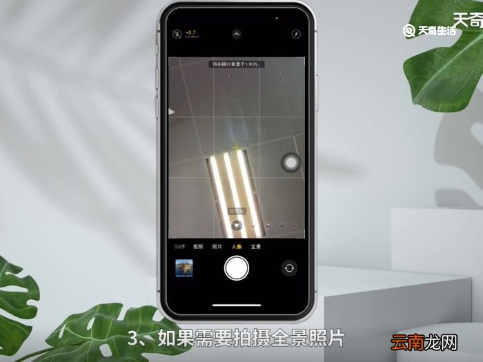 苹果1200万像素相当于安卓多少 苹果1200万像素是安卓多少