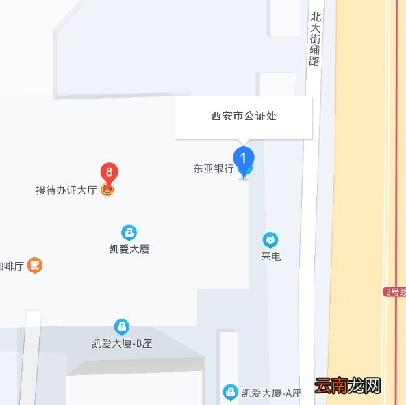 西安万科翡翠国际摇号时间地点