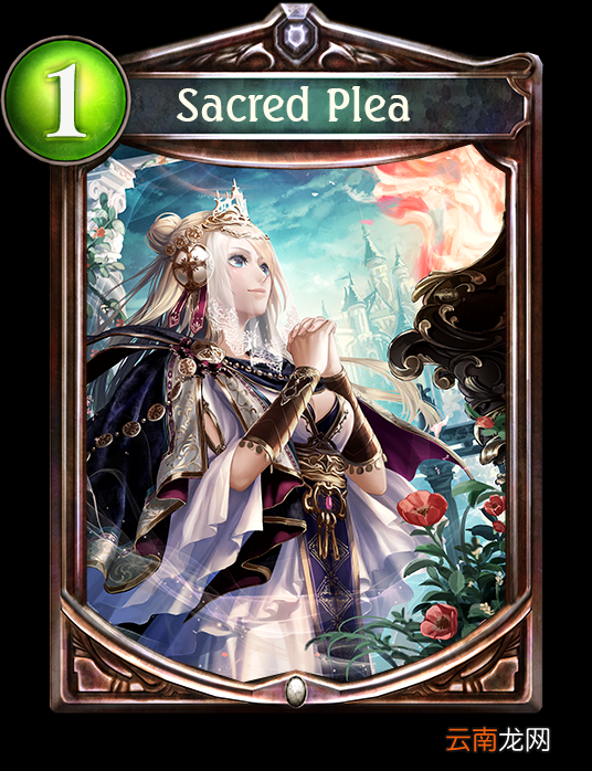 影之诗吟唱神圣祈愿有什么效果 Sacred Plea图鉴一览