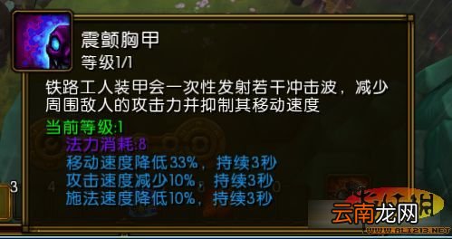 《火炬之光2》工程师及法师隐藏技能