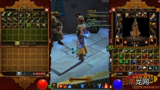 《火炬之光2》弹出Runic Games Crash Reporter解决方法
