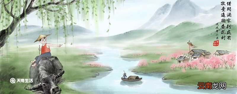 清明描写的是什么时节的情景 清明描写的是什么时候的情景