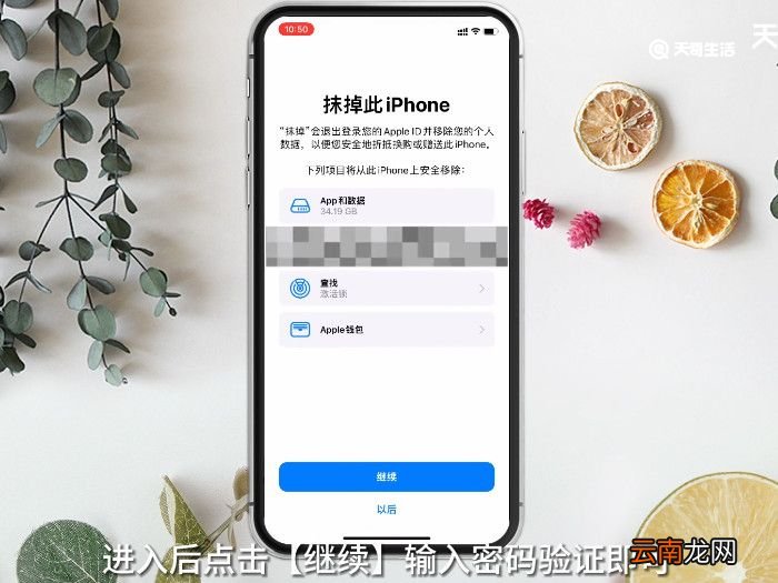 如何重装系统，怎样重装手机系统