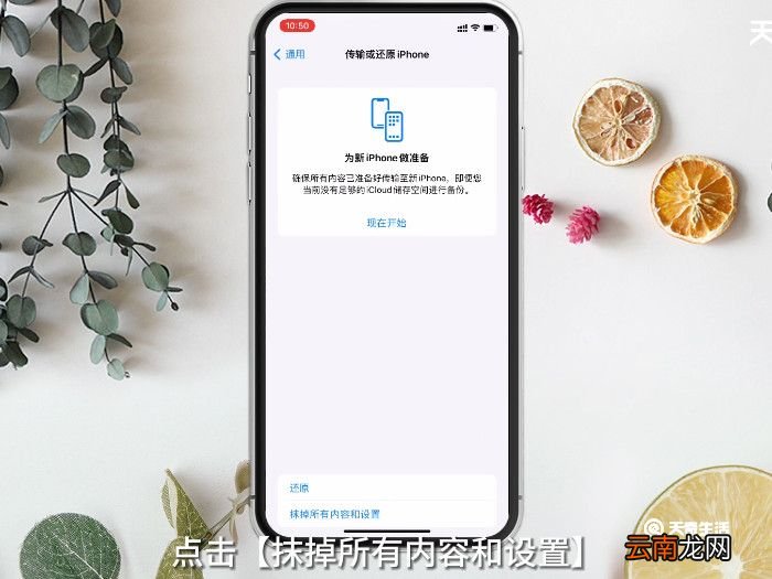 如何重装系统，怎样重装手机系统
