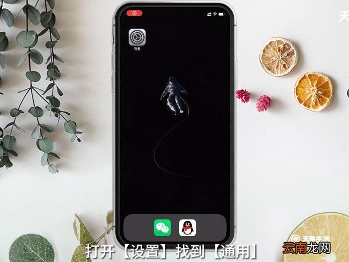 如何重装系统，怎样重装手机系统