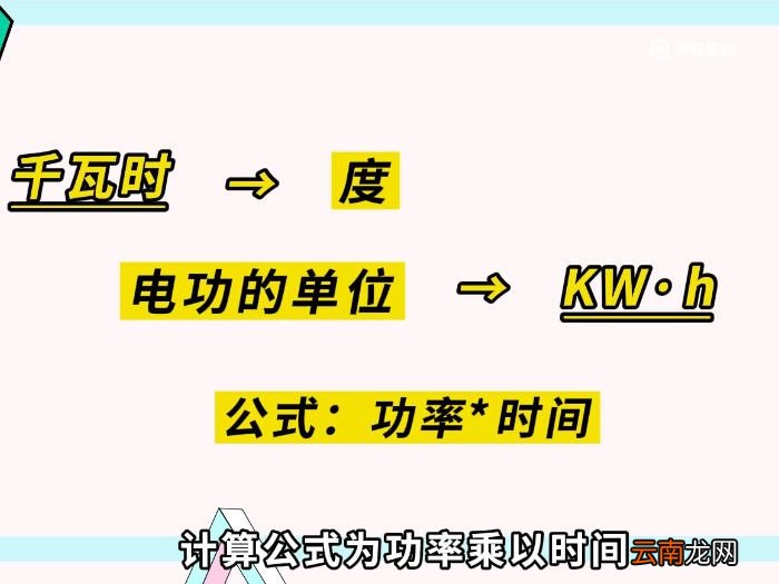 2000w的取暖器一小时几度电2000w的取暖器耗电多少