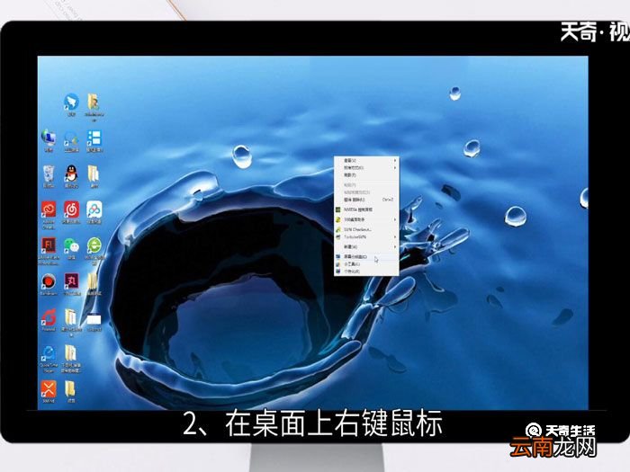win7我的电脑图标没了怎么办，我的电脑图标没了怎么办 win7