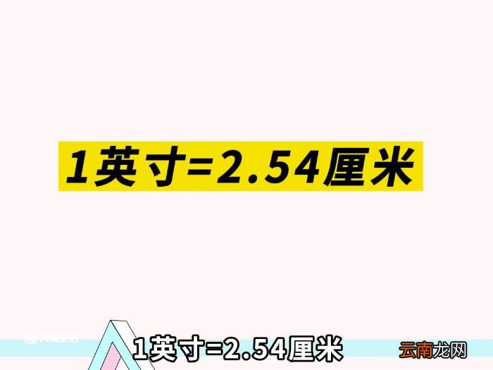 10.1寸的平板多少大 10.1寸的平板尺寸