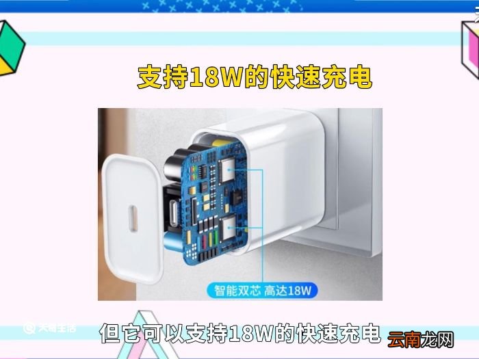 iphone11充电头多少w iphone11充电头是多少w