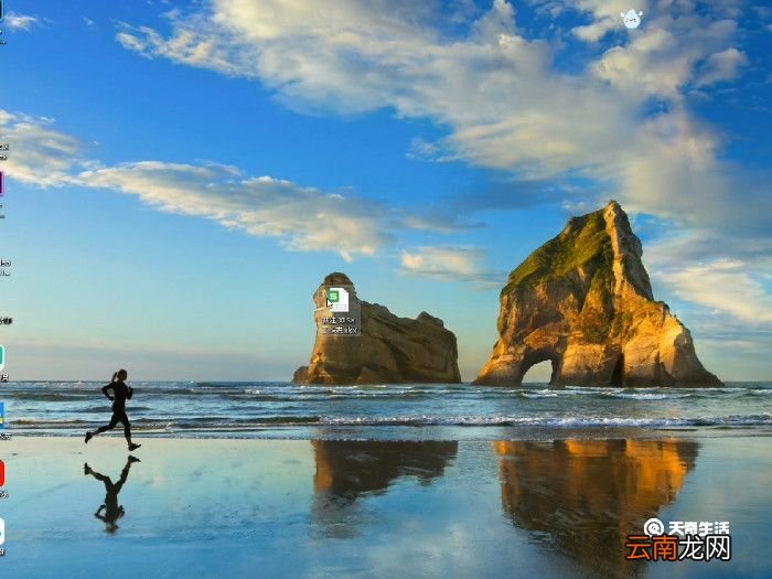 excel排序怎么操作 excel怎么排序