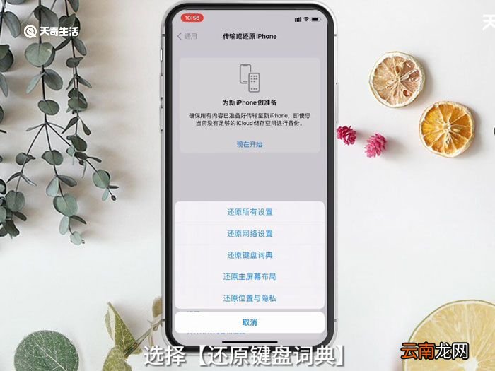 苹果键盘卡顿怎么解决,苹果键盘有时候卡顿不好使怎么办