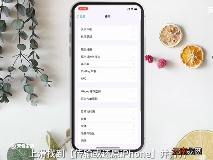 苹果键盘卡顿怎么解决,苹果键盘有时候卡顿不好使怎么办