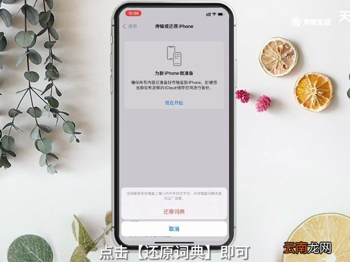 苹果键盘卡顿怎么解决,苹果键盘有时候卡顿不好使怎么办