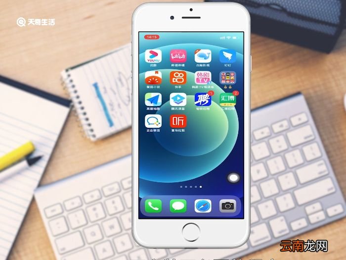 iphone6splus运行内存多大 iphone6splus运行内存