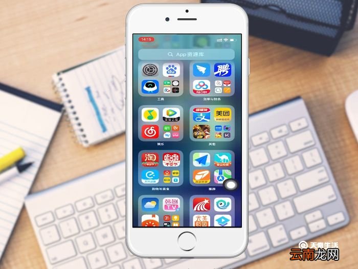 iphone6splus运行内存多大 iphone6splus运行内存