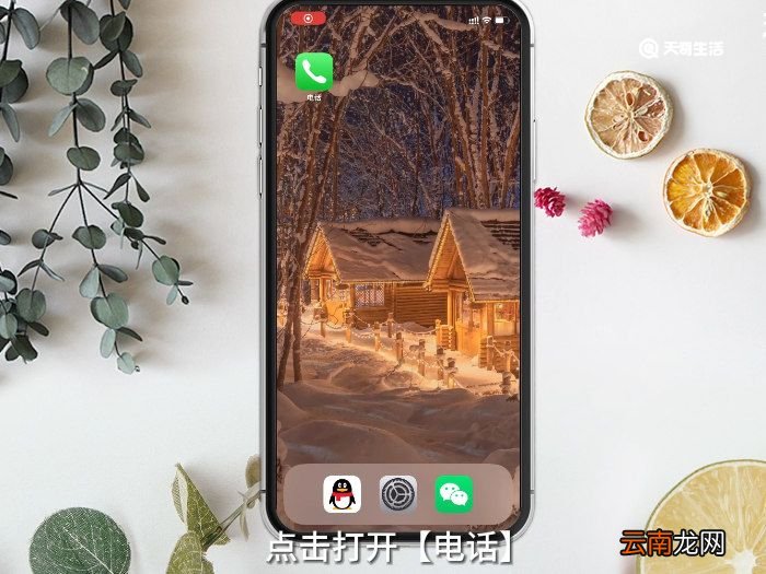 手机黑名单怎么取消 如何取消黑名单