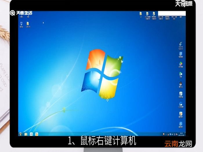 win7待机时间设置，win7待机时间怎么设置