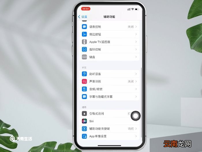 3dtouch是什么意思 3dtouch意思
