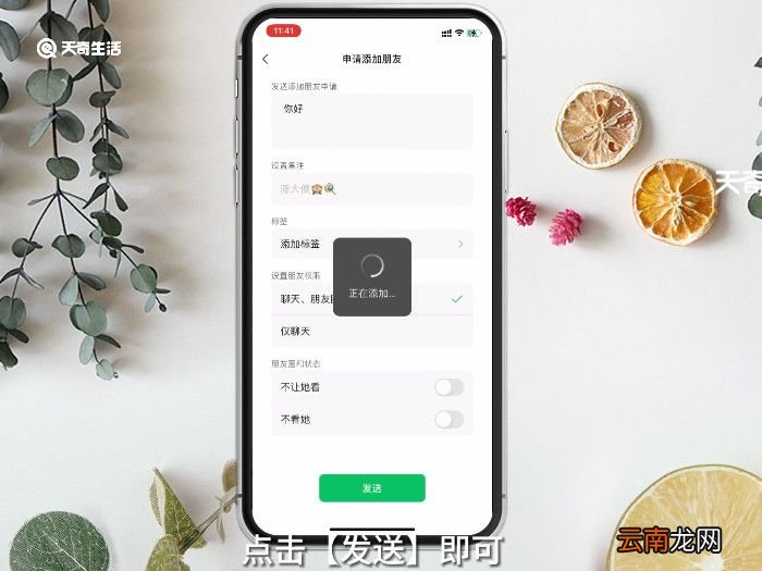 微信怎么打招呼，微信怎么打招呼聊天