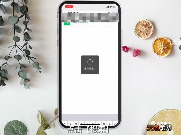 微信怎么打招呼，微信怎么打招呼聊天