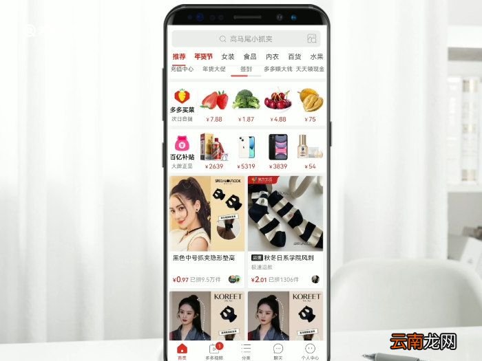 拼多多付款方式在哪里设置 拼多多的付款方式