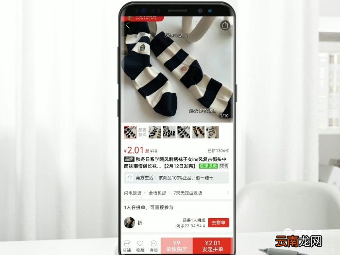 拼多多付款方式在哪里设置 拼多多的付款方式