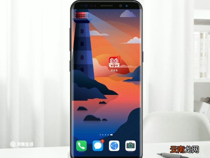 拼多多付款方式在哪里设置 拼多多的付款方式