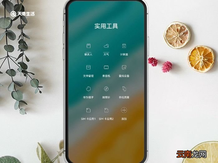 dat文件如何打开 dat怎么打开