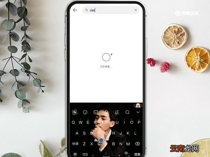 dat文件如何打开 dat怎么打开