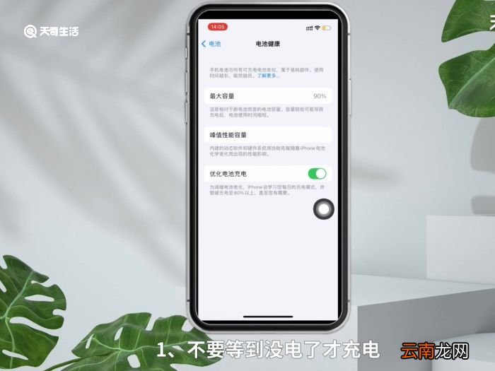苹果电池可以换吗 苹果电池能换吗