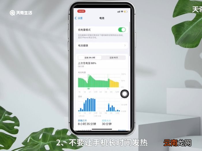 苹果电池可以换吗 苹果电池能换吗