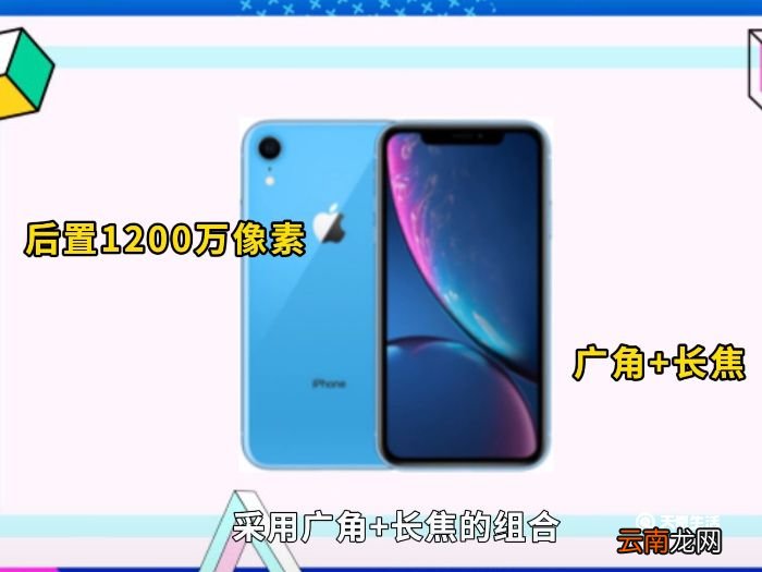 iphonexs尺寸多大 iphonexs尺寸