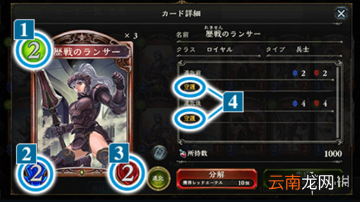 影之诗新手怎么玩 影之诗新手玩法教学 影之诗基础规则和界面