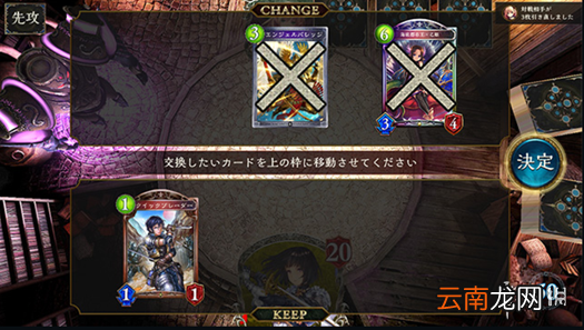 影之诗新手怎么玩 影之诗新手玩法教学 影之诗基础规则和界面