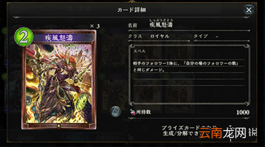 影之诗新手怎么玩 影之诗新手玩法教学 影之诗基础规则和界面