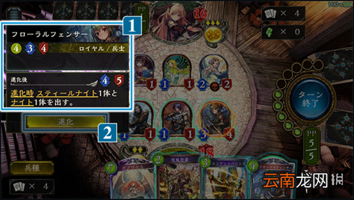 影之诗新手怎么玩 影之诗新手玩法教学 影之诗基础规则和界面