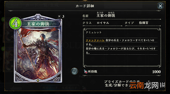 影之诗新手怎么玩 影之诗新手玩法教学 影之诗基础规则和界面